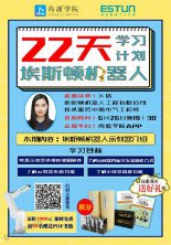 �н�ֱ������˹�ٻ�����ʾ�������ܣ� ESTUN�����ʦ���ߴ��ɽ��