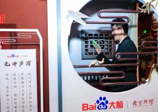 �ٶ����������ݴ�������׸���AI��ݡ�