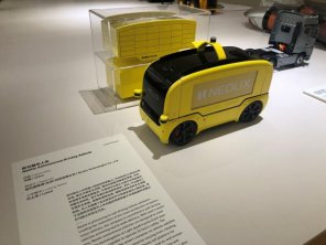 ������ƻ�ҵ����������ʯ�����˳��ٻ��й���������