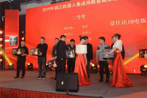 QJAR | 2019集成商大会“智聚汇 创未来”