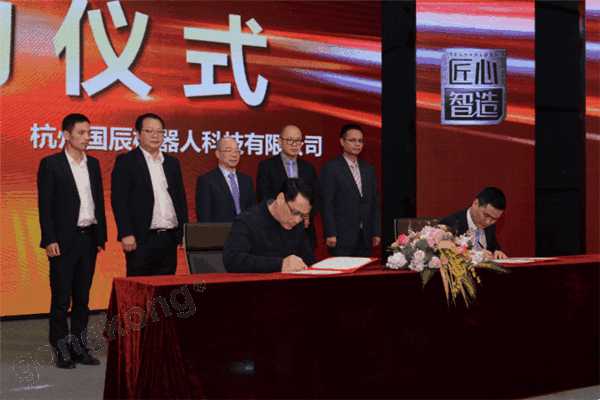 QJAR | 2019集成商大会“智聚汇 创未来”