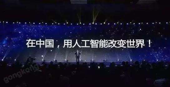 ����ý�������й�������ΪAI����ȫ��������