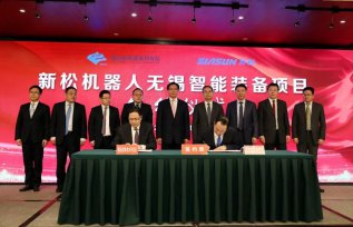 ���ɻ�������������װ����Ŀ�仧��ɽ