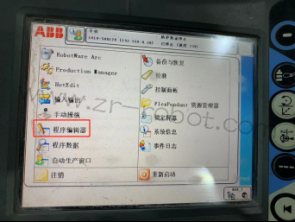 ABB�����˱���ʱ��Ϣ����ľ������