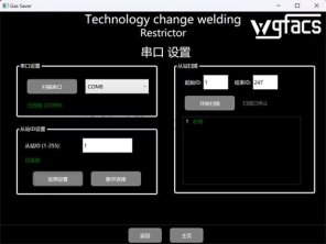 �⿨���ӻ�����MAG������������װ��