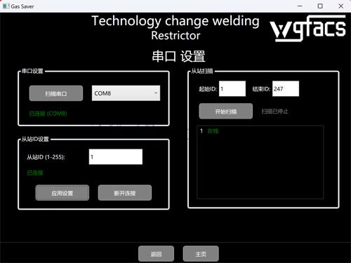 �⿨���ӻ�����MAG������������װ��